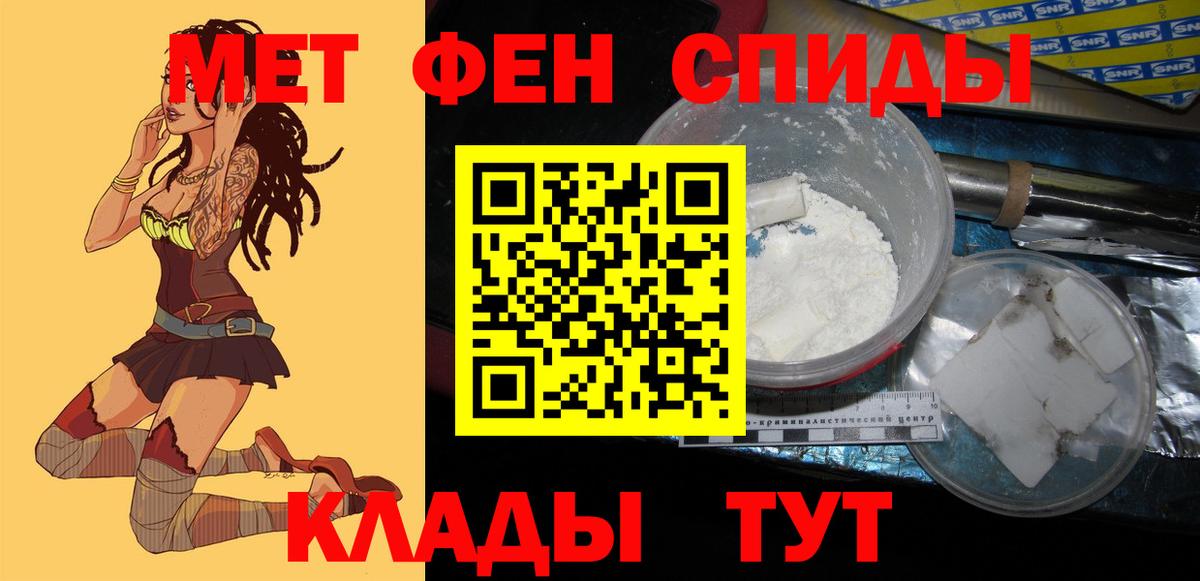 АМФЕТАМИН 98% Красноярск