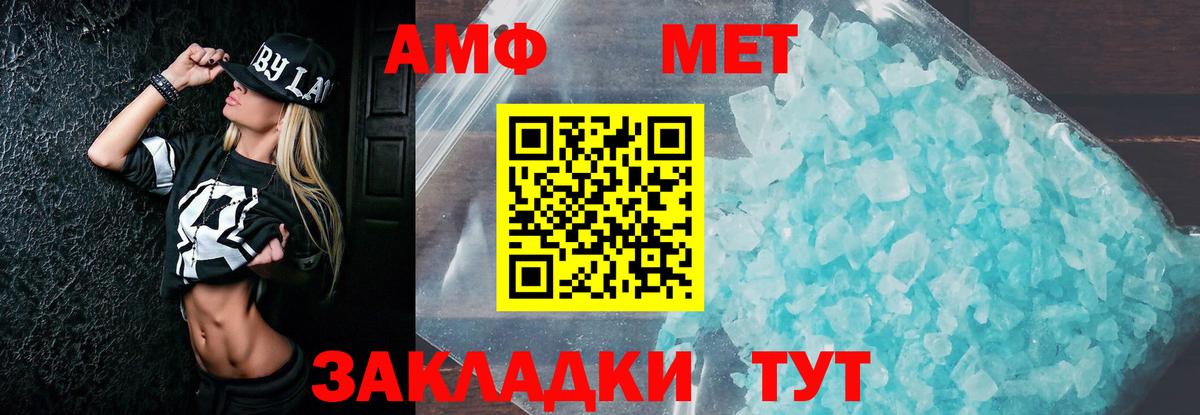 Амфетамин 97%  Вход с VPN  Красноярск 