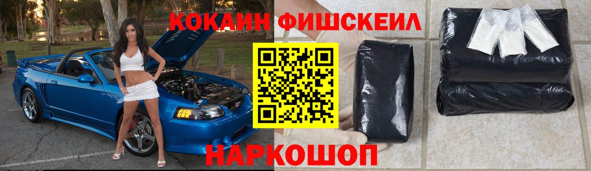 КОКАИН 99% Красноярск