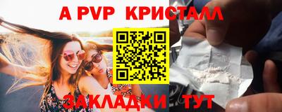 первитин Комсомольск-на-Амуре