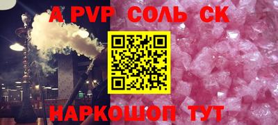 COCAINE Конаково