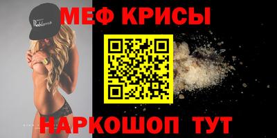 соль ск Коммунар