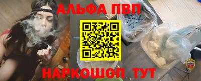 COCAINE Конаково