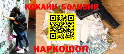 первитин Комсомольск-на-Амуре