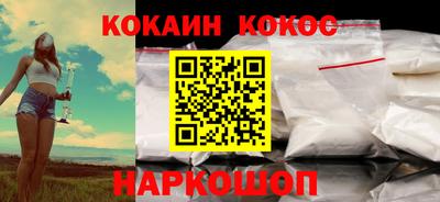 соль ск Коммунар