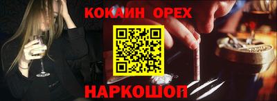 первитин Комсомольск-на-Амуре