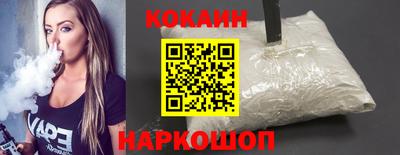 COCAINE Конаково
