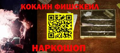первитин Комсомольск-на-Амуре