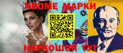 COCAINE Конаково