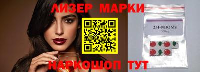 первитин Комсомольск-на-Амуре