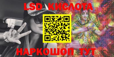 соль ск Коммунар