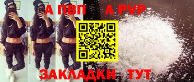 соль ск Коммунар