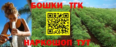 соль ск Коммунар
