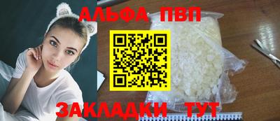 COCAINE Конаково