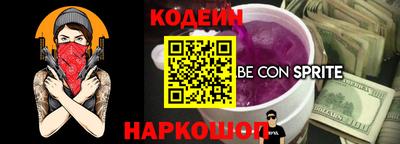 соль ск Коммунар