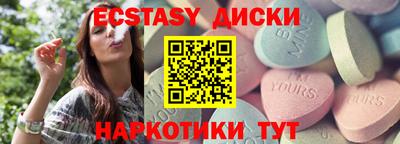COCAINE Конаково