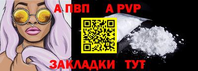 COCAINE Конаково