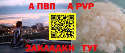 первитин Комсомольск-на-Амуре
