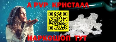 соль ск Коммунар