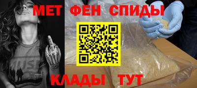 первитин Комсомольск-на-Амуре