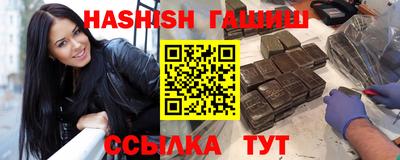 первитин Комсомольск-на-Амуре