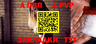 COCAINE Конаково