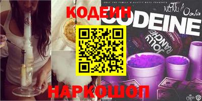 первитин Комсомольск-на-Амуре