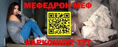 первитин Комсомольск-на-Амуре