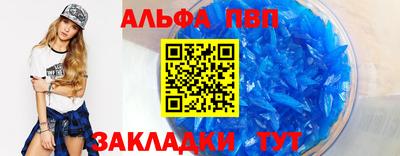 COCAINE Конаково