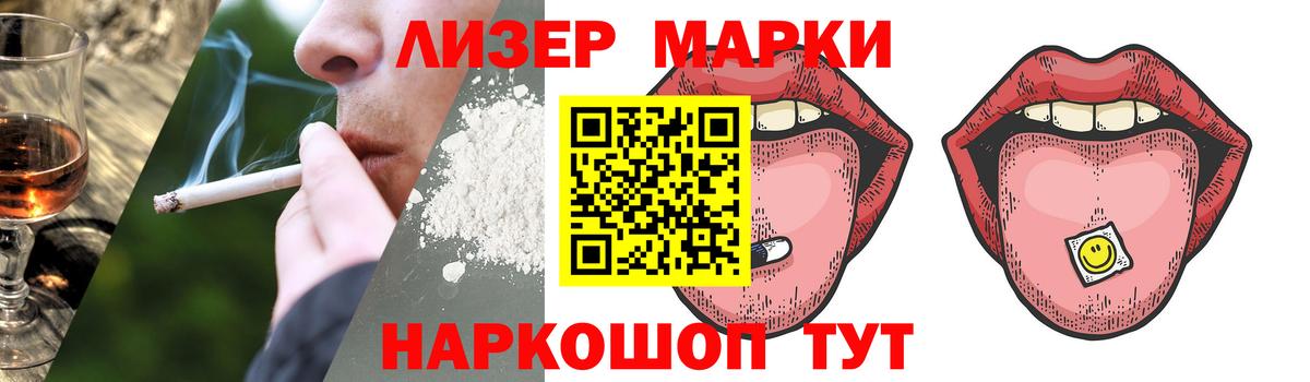 LSD-25 экстази ecstasy Красноярск