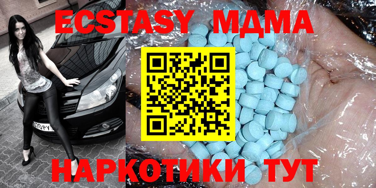 MDMA VHQ  MDMA crystal  Красноярск  Вход с VPN 