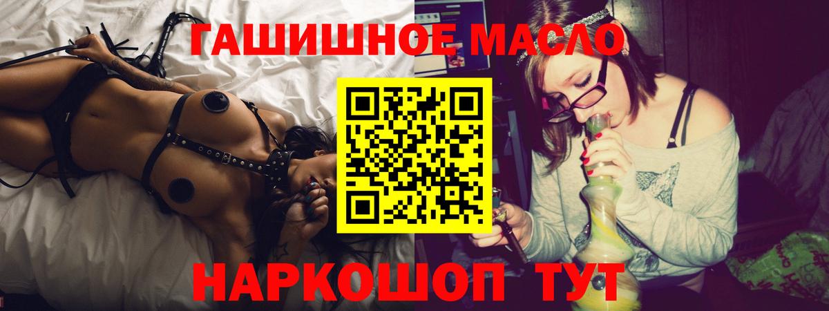 Красноярск  Дистиллят ТГК Wax  купить   Вход с VPN  ТГК жижа 