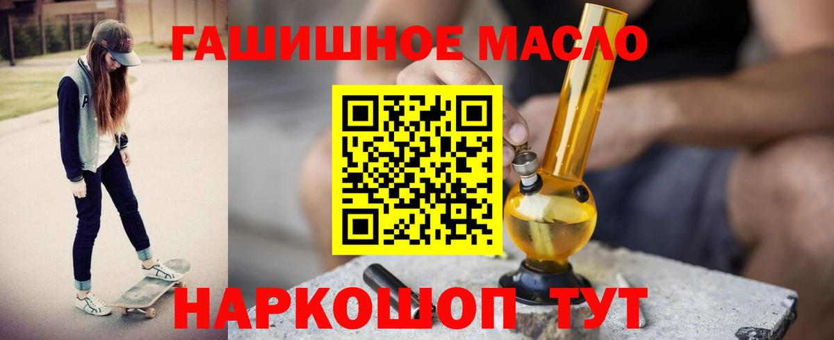 Дистиллят ТГК вейп Красноярск