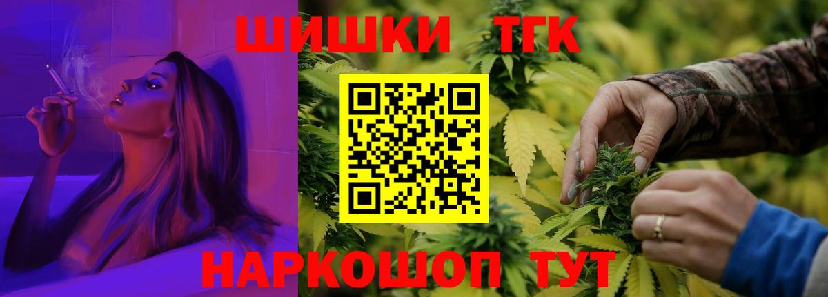Марихуана гибрид  Каннабис MAZAR  Красноярск  МАРИХУАНА семена  Каннабис MAZAR  Вход с VPN 