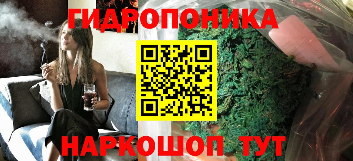 АМФЕТАМИН Красноярск